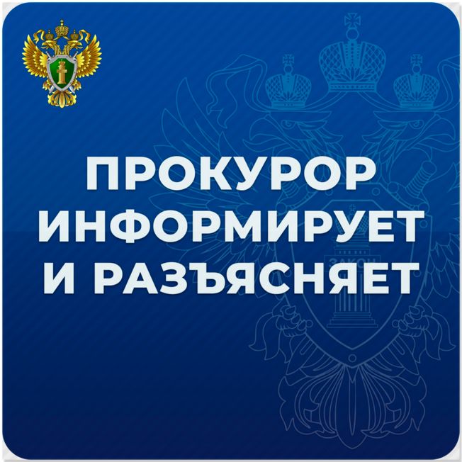 С 1 июля 2024 года введут ответственность за нарушение требований к антитеррористической защищенности объектов (территорий).