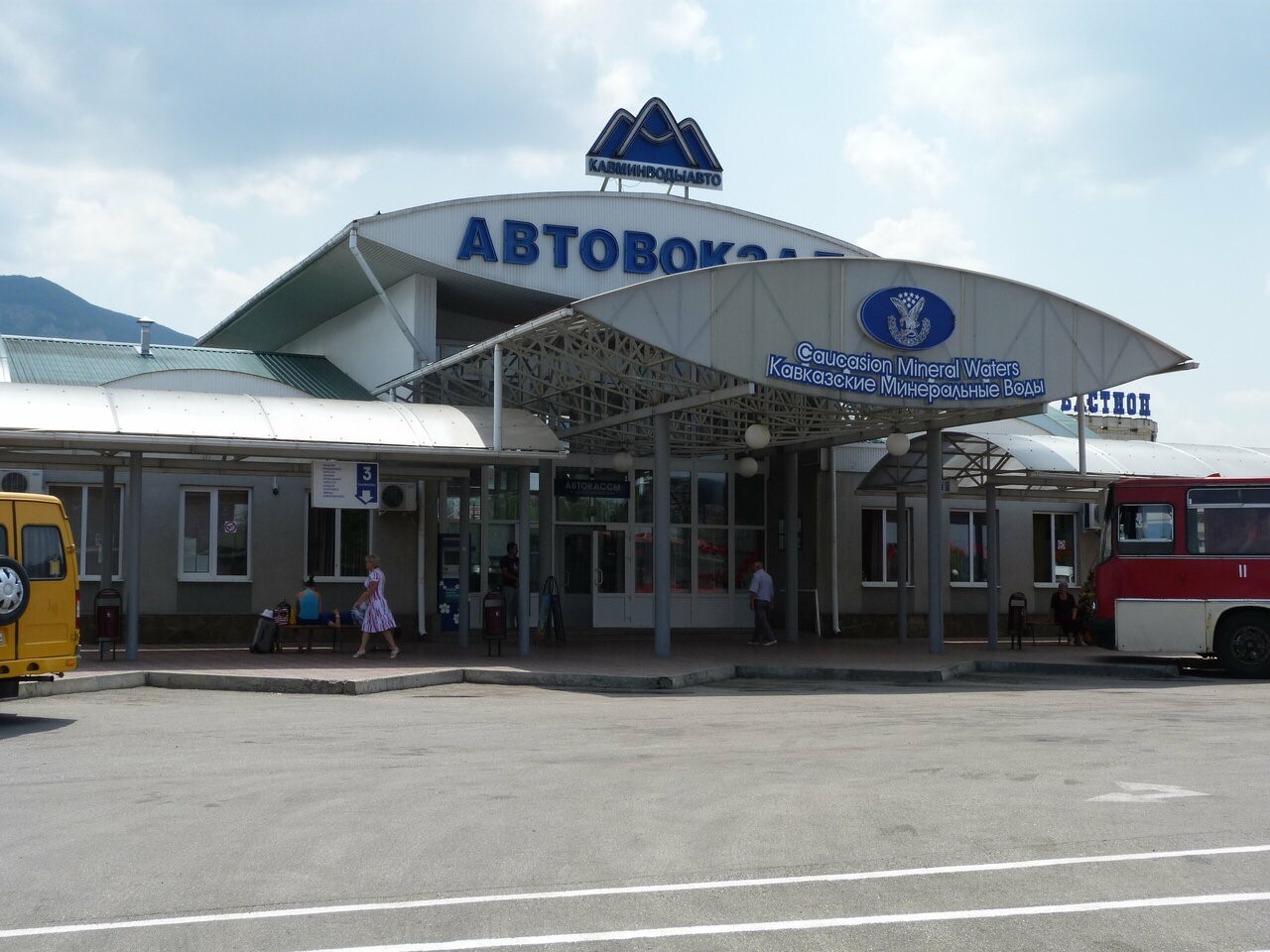 ООО «Автовокзал Кавминводыавто».