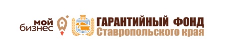 Информация о Гарантийном фонде поддержки субъектов малого и среднего предпринимательства в Ставропольском крае. Информация о Гарантийном фонде поддержки субъектов малого и среднего предпринимательства в Ставропольском крае.